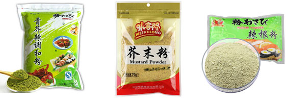 全套芥末粉包裝流水線設備/全自動芥末粉包裝生產(chǎn)線
